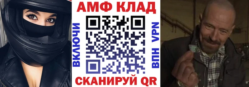 Amphetamine 98% Можайск