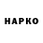 Экстази круглые Marc Helmers