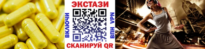 ЭКСТАЗИ 280 MDMA  где купить наркоту  мега ссылки  Можайск 