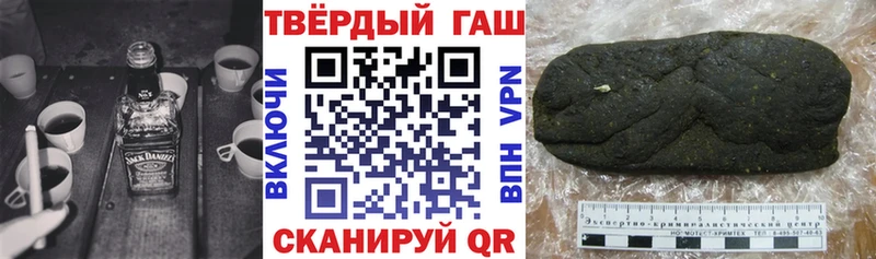 продажа наркотиков  Можайск  ГАШИШ hashish 