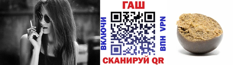 ГАШ 40% ТГК Можайск