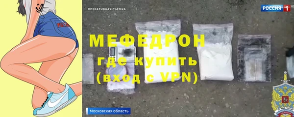 дурь Богородицк
