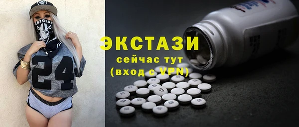 экстази Беломорск