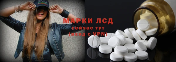 дистиллят марихуана Богородск