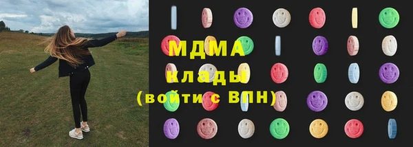 дистиллят марихуана Богородск