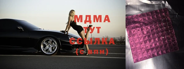 дистиллят марихуана Богородск
