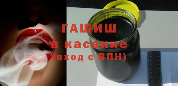 дистиллят марихуана Богородск