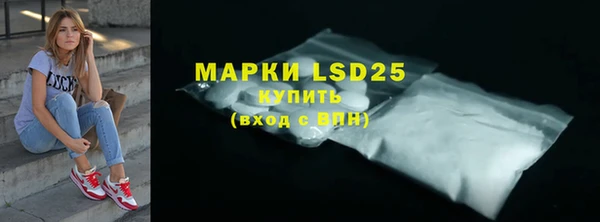 дистиллят марихуана Богородск