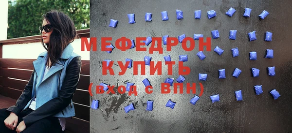 скорость mdpv Богданович