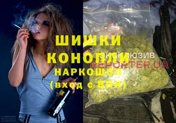 дистиллят марихуана Богородск