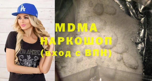 дистиллят марихуана Богородск