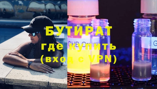 мескалин Зеленокумск