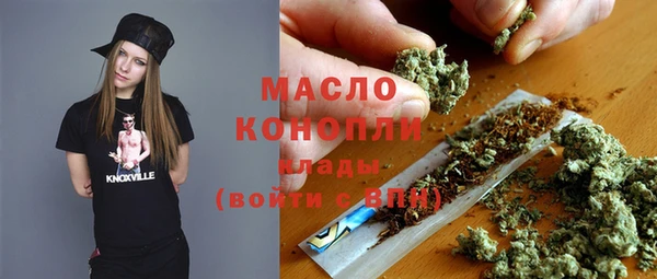 дурь Богородицк