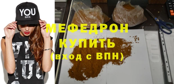 дистиллят марихуана Богородск