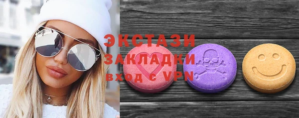 дистиллят марихуана Богородск