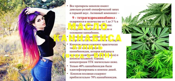 дурь Богородицк