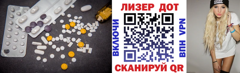 Лсд 25 экстази кислота  купить закладку  Можайск 