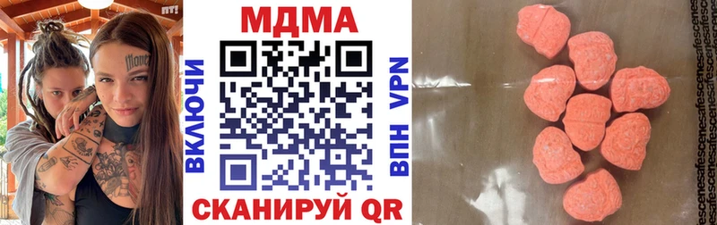 сайты даркнета как зайти  Можайск  MDMA VHQ  где купить наркоту 
