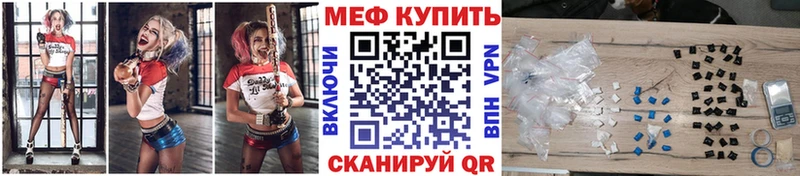 купить наркоту  Можайск  МЯУ-МЯУ мука 