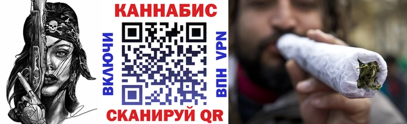МАРИХУАНА семена  Можайск 